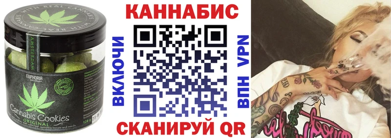 купить наркотик  ОМГ ОМГ ССЫЛКА  Cannafood марихуана  Вуктыл 