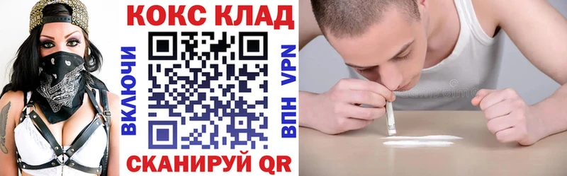 COCAIN Fish Scale  Вуктыл 