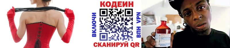 даркнет сайт  Вуктыл  darknet Telegram  Codein Purple Drank 