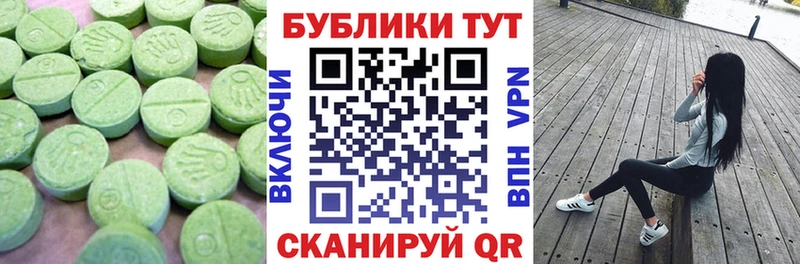 Ecstasy mix хочу наркоту Вуктыл