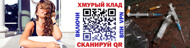 Героин герыч  где продают наркотики  Вуктыл 