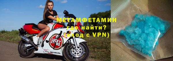 стафф Беломорск