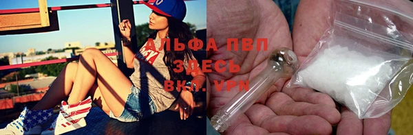 мефедрон мука Белоозёрский