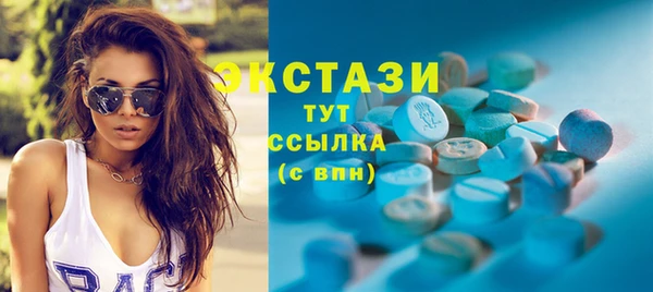 ГАЛЛЮЦИНОГЕННЫЕ ГРИБЫ Рославль
