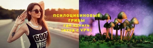 амфетамин Балахна