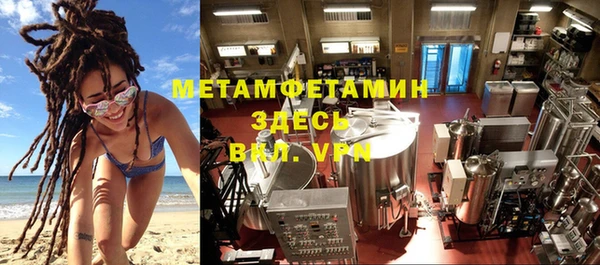 шишки Балабаново