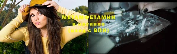 стафф Беломорск