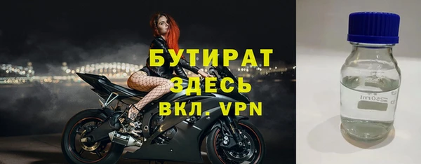 Альфа ПВП Белокуриха