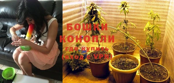 мефедрон мука Белоозёрский