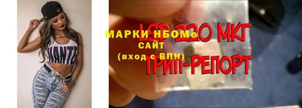 мефедрон мука Белоозёрский