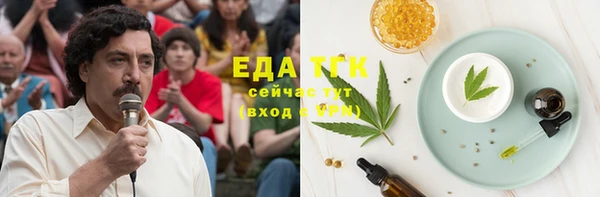 Альфа ПВП Белокуриха