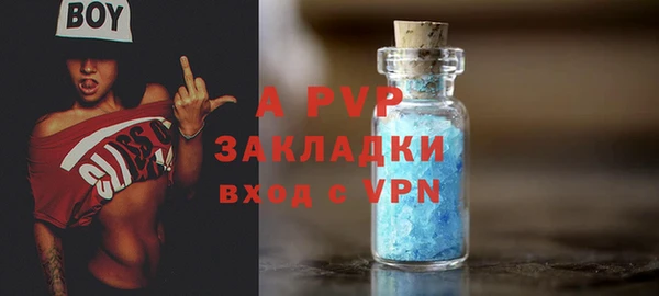 мефедрон мука Белоозёрский
