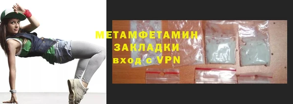стафф Беломорск