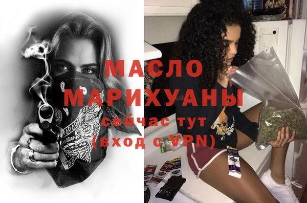 стафф Беломорск