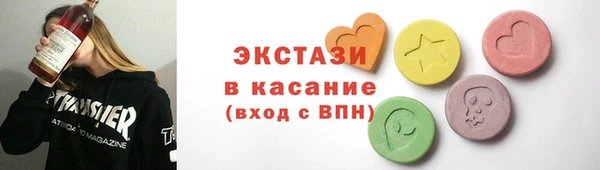 шишки Балабаново