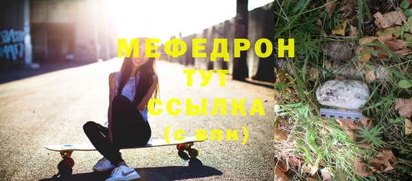 марихуана Россошь