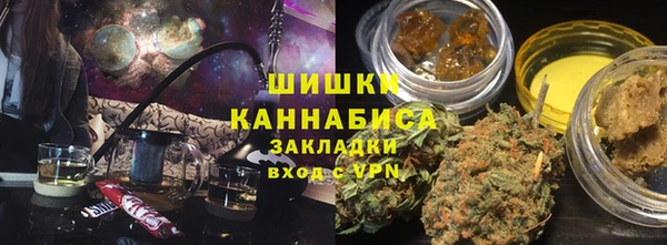 амфетамин Балахна