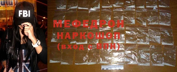 амфетамин Балахна