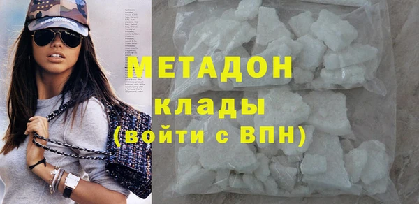 стафф Беломорск