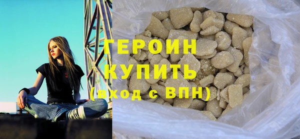 мефедрон мука Белоозёрский