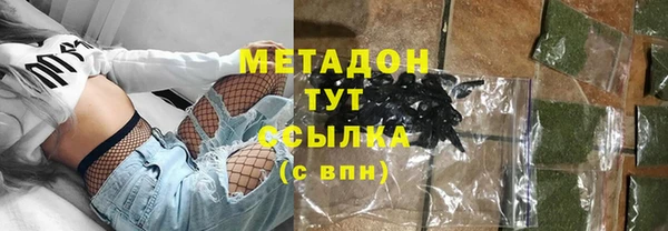 мефедрон мука Белоозёрский