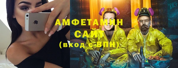 амфетамин Балахна