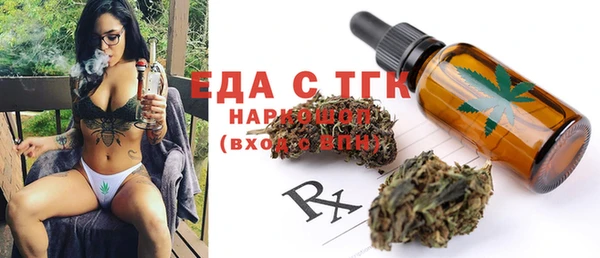 стафф Беломорск