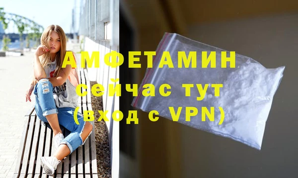 стафф Беломорск