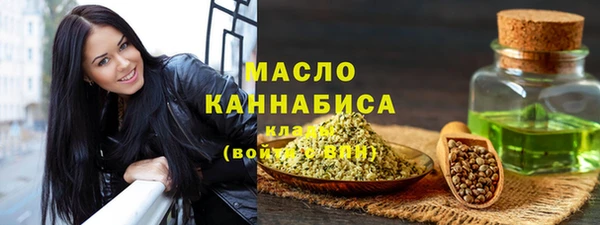 амфетамин Балахна