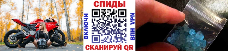 Метамфетамин кристалл  наркотики  kraken ссылки  Вуктыл 