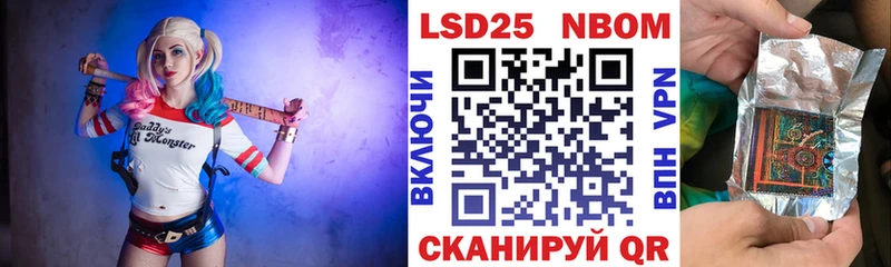 kraken как войти Вуктыл darknet наркотические препараты где купить Марки N-bome 1,8мг