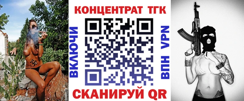 mega сайт  купить закладку  Вуктыл  Дистиллят ТГК гашишное масло 